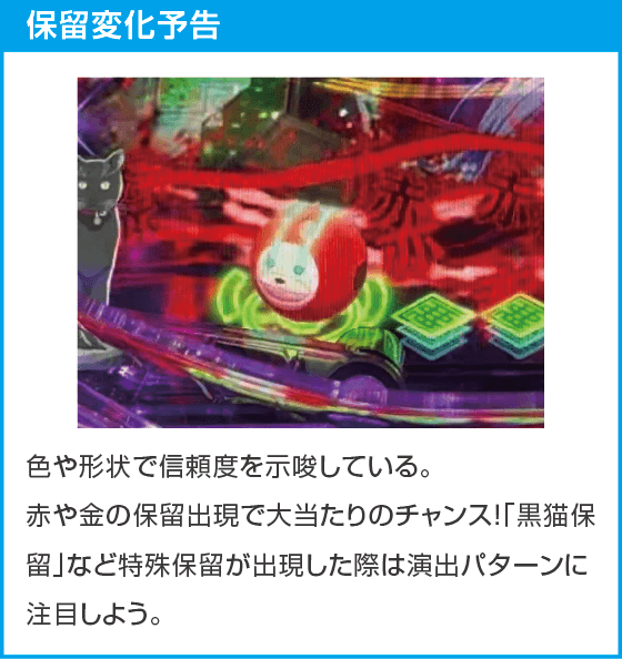 eアクダマドライブのスペック