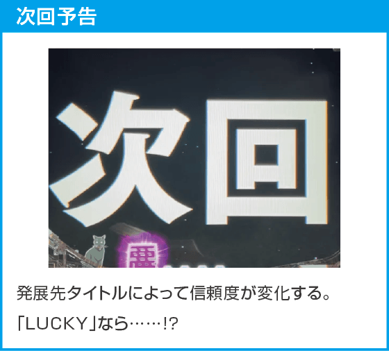 eアクダマドライブのスペック