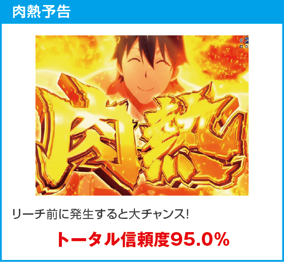 eフィーバーダンベル何キロ持てる？2のスペック