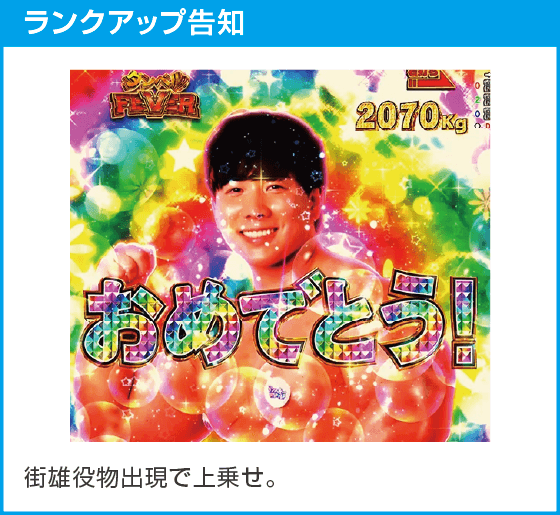 eフィーバーダンベル何キロ持てる？2のスペック