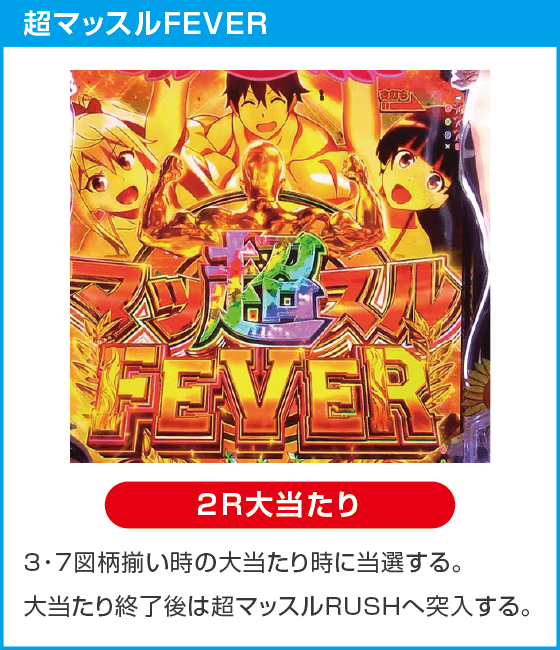 eフィーバーダンベル何キロ持てる？2のスペック