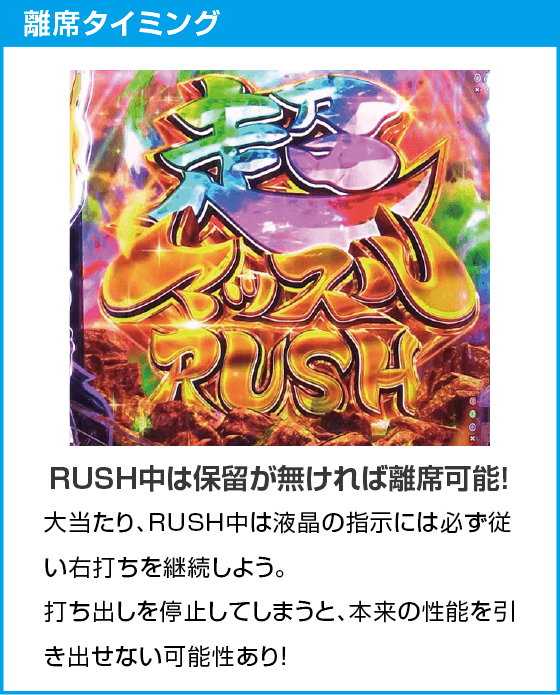 eフィーバーダンベル何キロ持てる？2のオンライン遊技説明
