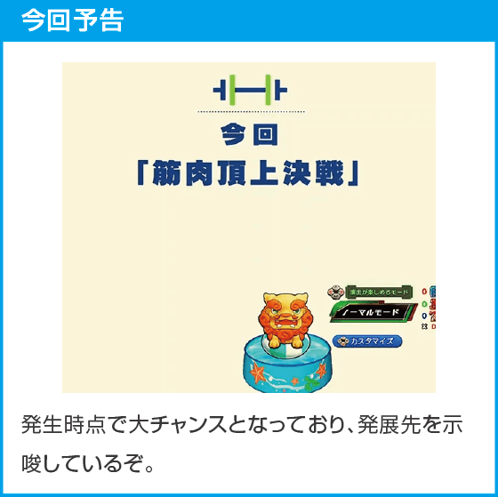 eフィーバーダンベル何キロ持てる？2のスペック