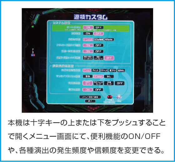 e牙狼11～冴島大河～魔戒BURST Ver.のスペック