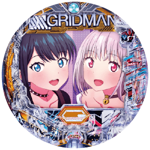 スマパチ SSSS.GRIDMAN メガSTART 159ver.の盤面