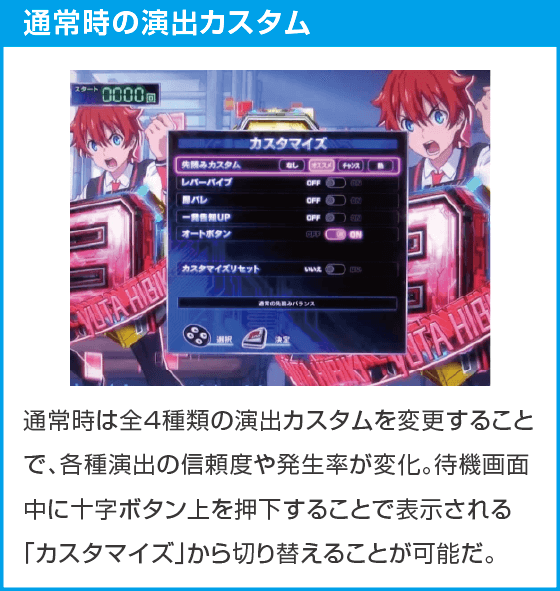 スマパチ SSSS.GRIDMAN メガSTART 159ver.のスペック