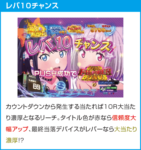 スマパチ SSSS.GRIDMAN メガSTART 159ver.のスペック