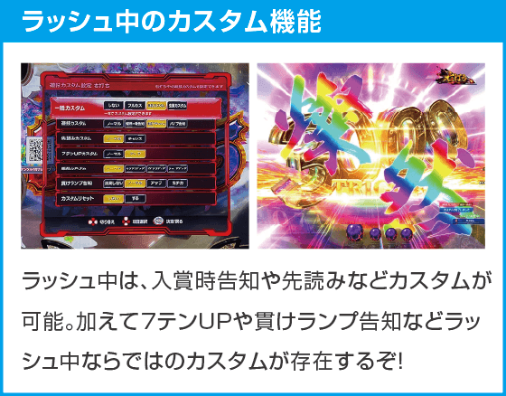 e 甲鉄城のカバネリ2 咲かせや燦然のスペック