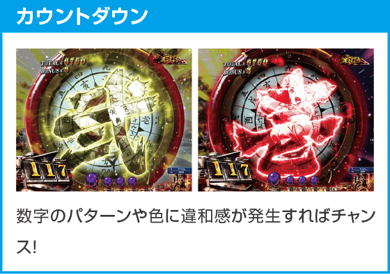 e 甲鉄城のカバネリ2 咲かせや燦然のスペック