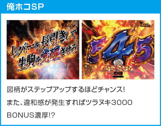 e 甲鉄城のカバネリ2 咲かせや燦然のスペック