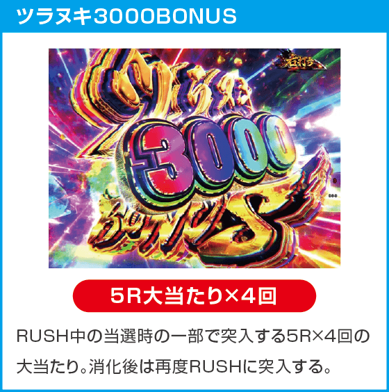 e 甲鉄城のカバネリ2 咲かせや燦然のスペック