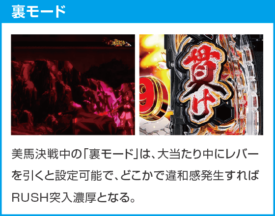 e 甲鉄城のカバネリ2 咲かせや燦然のスペック