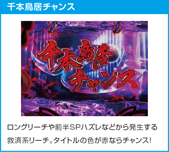 e 甲鉄城のカバネリ2 咲かせや燦然のスペック