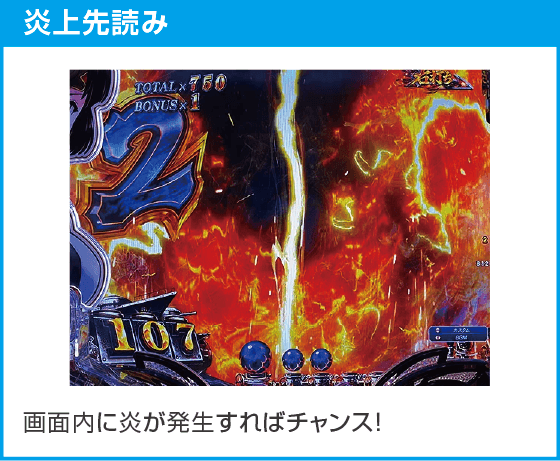 e 甲鉄城のカバネリ2 咲かせや燦然のスペック