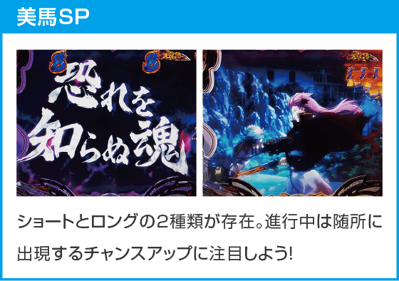 e 甲鉄城のカバネリ2 咲かせや燦然のスペック