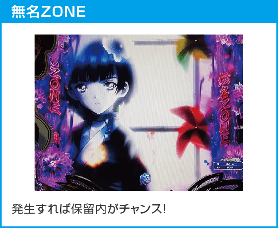 e 甲鉄城のカバネリ2 咲かせや燦然のスペック