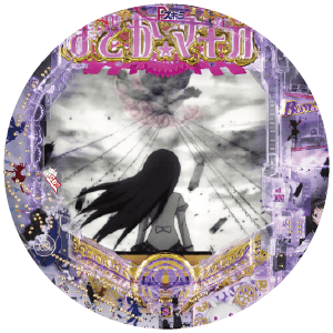 e 魔法少女まどか☆マギカ3 時間遡行～始まりの願い～の盤面