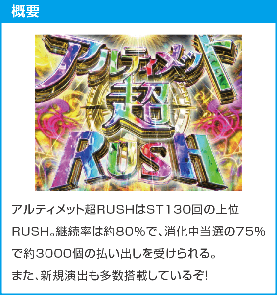 e 魔法少女まどか☆マギカ3 時間遡行～始まりの願い～のスペック