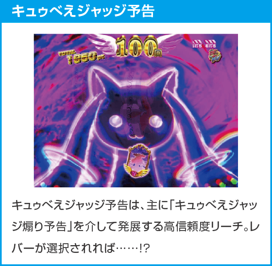 e 魔法少女まどか☆マギカ3 時間遡行～始まりの願い～のスペック