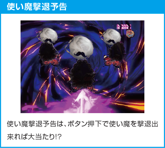 e 魔法少女まどか☆マギカ3 時間遡行～始まりの願い～のスペック