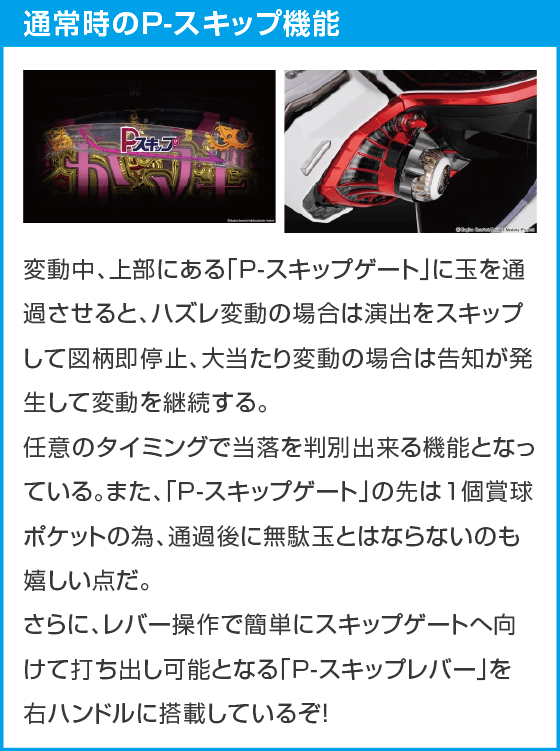 e 魔法少女まどか☆マギカ3 時間遡行～始まりの願い～のスペック