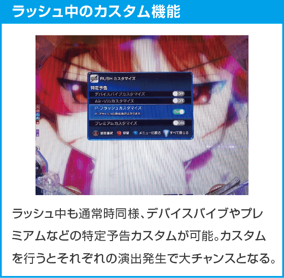 e 魔法少女まどか☆マギカ3 時間遡行～始まりの願い～のスペック