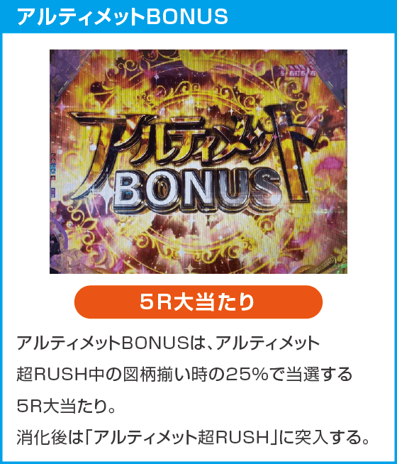 e 魔法少女まどか☆マギカ3 時間遡行～始まりの願い～のスペック