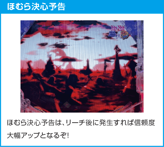 e 魔法少女まどか☆マギカ3 時間遡行～始まりの願い～のスペック