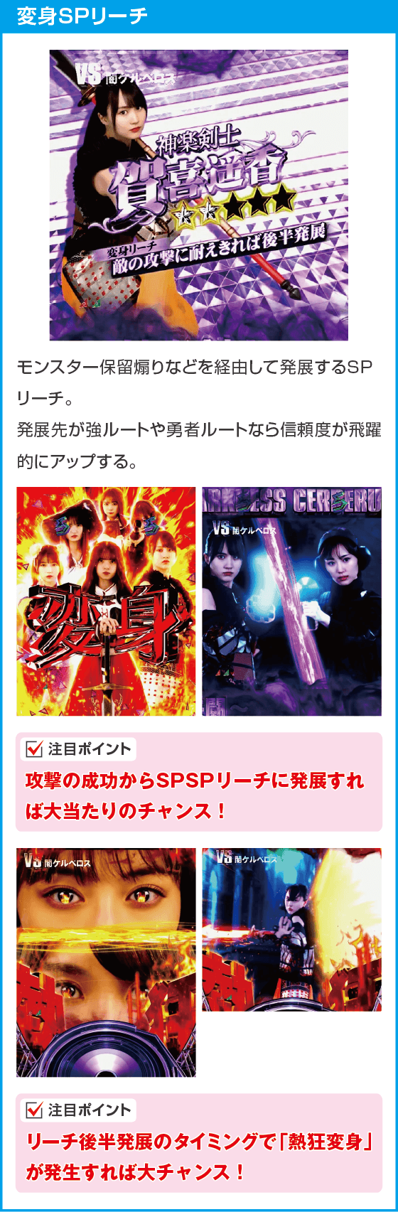 e 乃木坂46 Ⅱ SWEET Versionのスペック