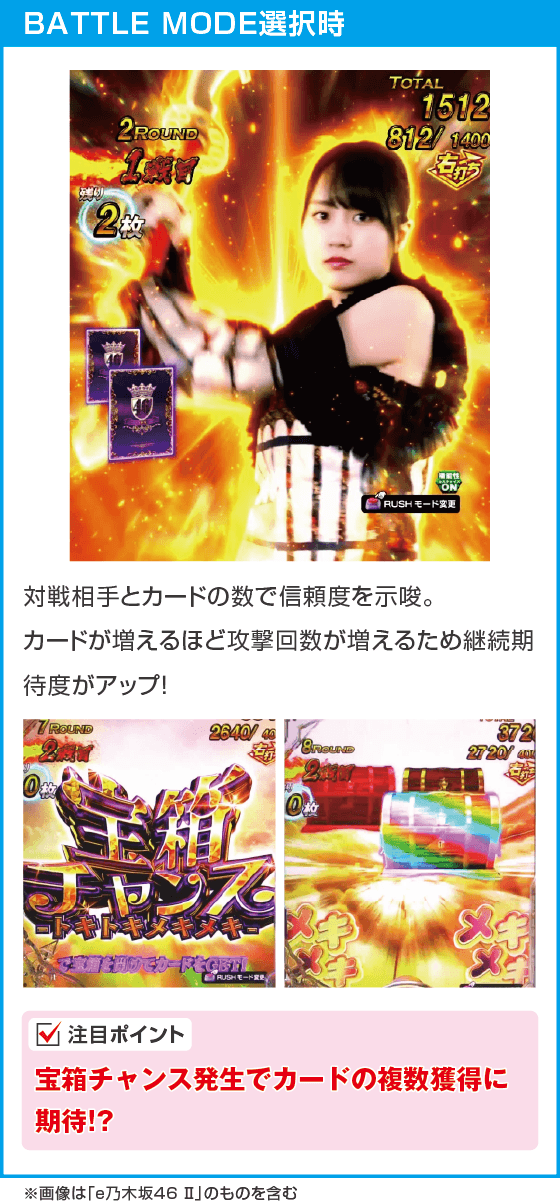 e 乃木坂46 Ⅱ SWEET Versionのスペック