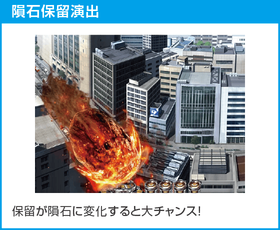 eワンパンマン2～正義執行のスペック