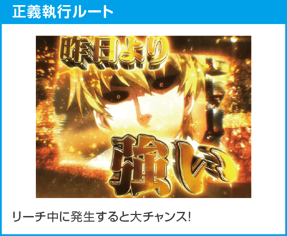 eワンパンマン2～正義執行のスペック