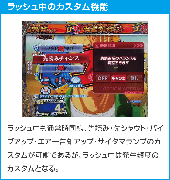 eワンパンマン2～正義執行のスペック