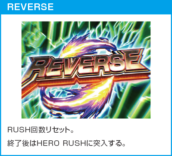 eワンパンマン2～正義執行のスペック