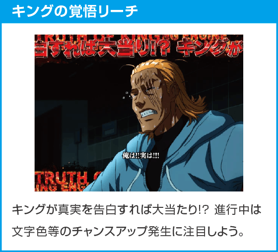 eワンパンマン2～正義執行のスペック