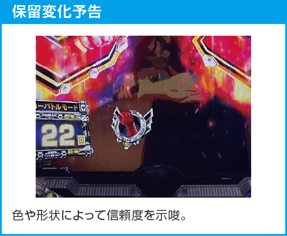 eワンパンマン2～正義執行のスペック