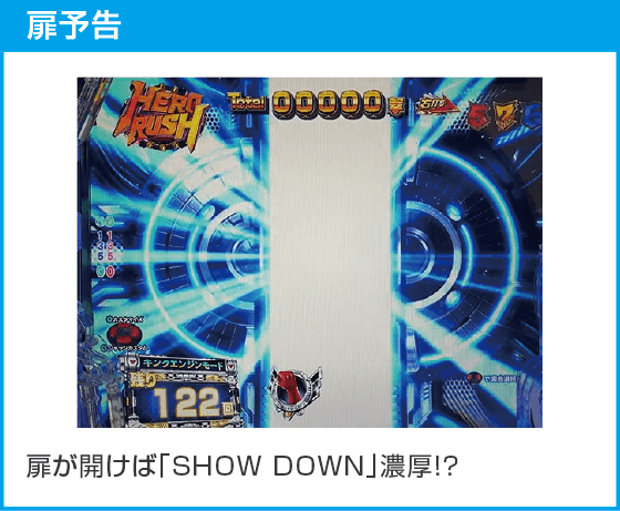 eワンパンマン2～正義執行のスペック