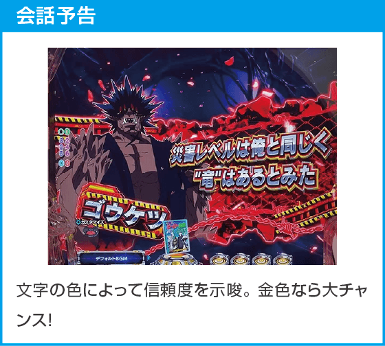 eワンパンマン2～正義執行のスペック