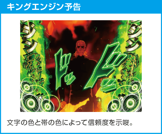 eワンパンマン2～正義執行のスペック