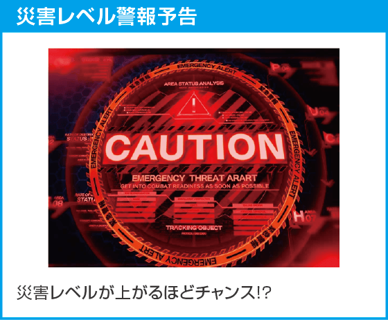 eワンパンマン2～正義執行のスペック