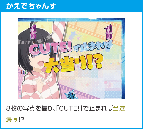 P痛いのは嫌なので防御力に極振りしたいと思います。 極振り129verのスペック