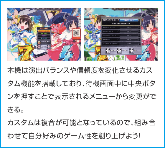 Pえとたま2 神祭 干支甘のスペック