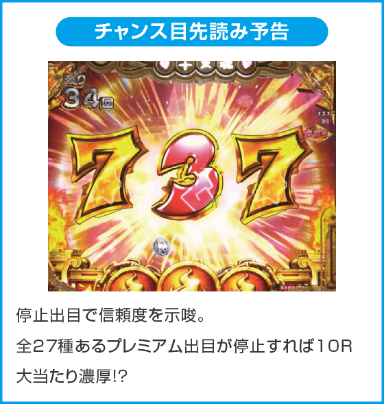 Pえとたま2 神祭 干支甘のスペック