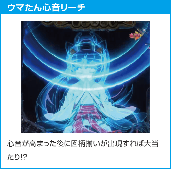Pえとたま2 神祭 干支甘のスペック