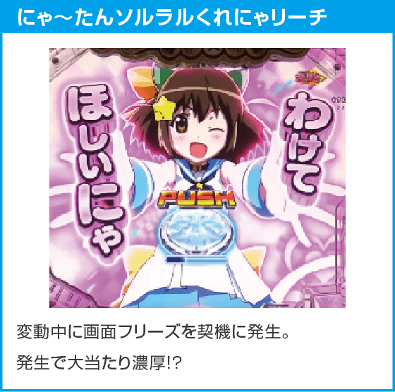 Pえとたま2 神祭 干支甘のスペック