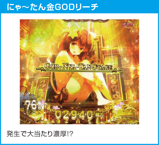 Pえとたま2 神祭 干支甘のスペック