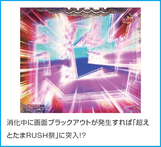 Pえとたま2 神祭 干支甘のスペック