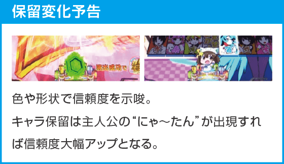 Pえとたま2 神祭 干支甘のスペック