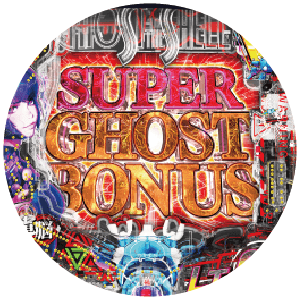 P攻殻機動隊SAC_2045 LT99ver.の盤面