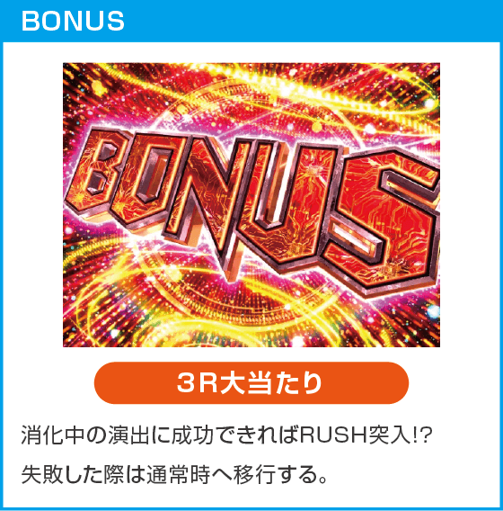 P攻殻機動隊SAC_2045 LT99ver.のスペック